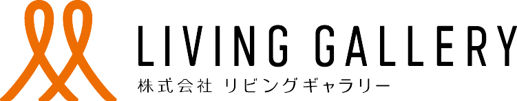 リビングギャラリー売買サイト（事業開発部）